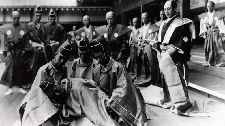 The 47 Ronin poster