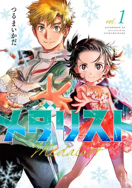 Medalist manga artwork