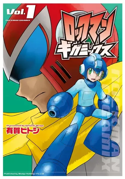 Mega Man Gigamix manga artwork