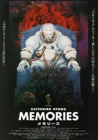 Memories anime artwork