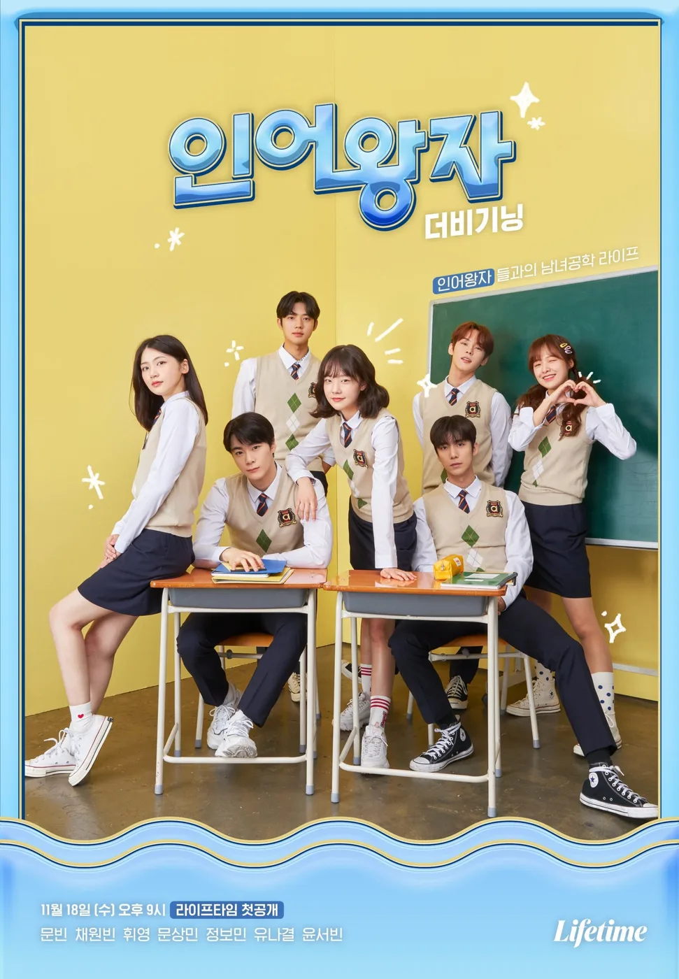 Mermaid Prince poster