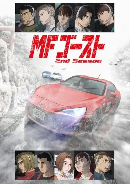 MF Ghost Season 2 anime artwork