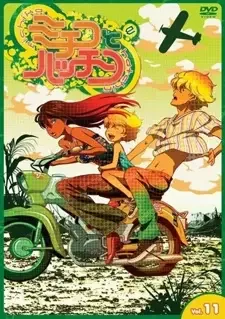 Michiko & Hatchin anime artwork