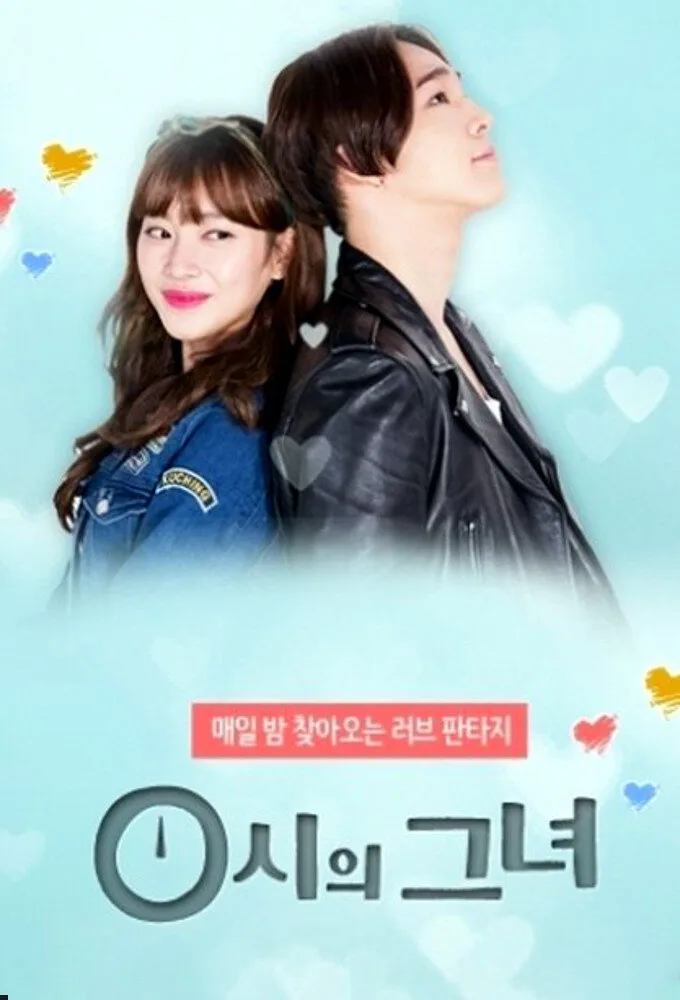 Midnight's Girl poster
