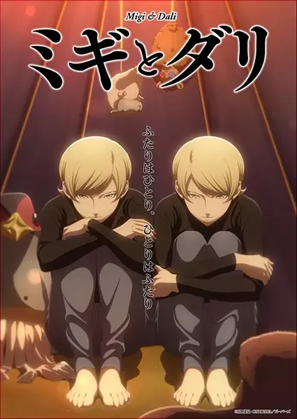 Migi & Dali anime artwork