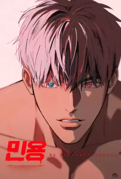 Mignon anime artwork