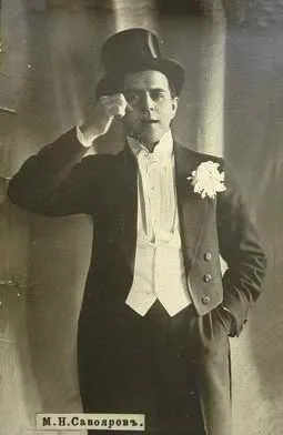 Mikhail Savoyarov