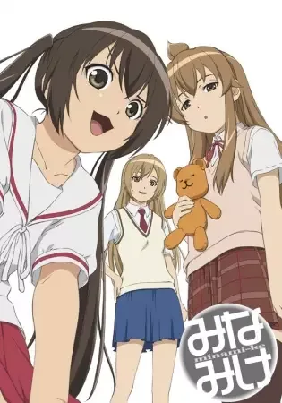 Minami-ke anime artwork