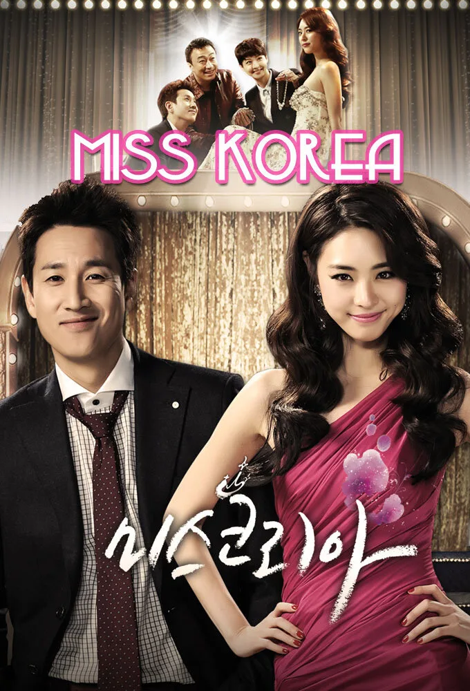 Miss Korea poster