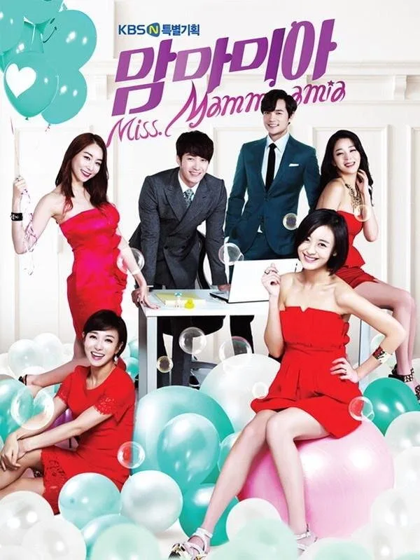 Miss Mamma Mia poster