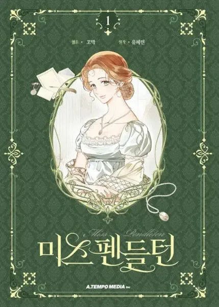 Miss Pendleton manga artwork