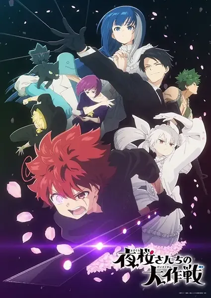 Mission: Yozakura Family anime artwork
