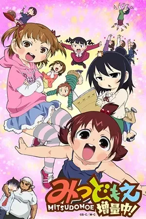 Mitsudomoe Zouryouchuu! anime artwork