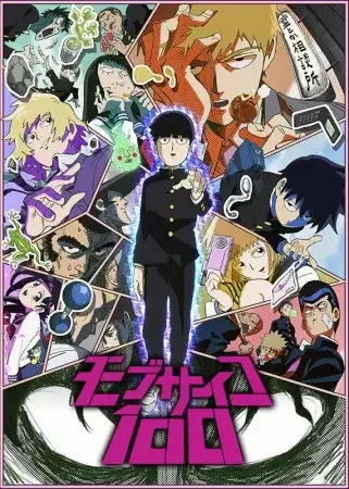 Mob Psycho 100 anime artwork
