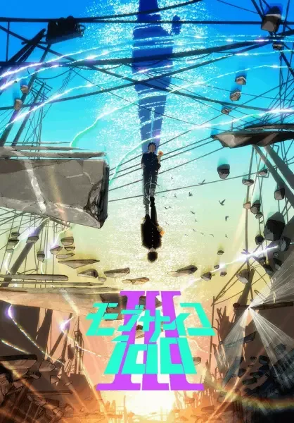 Mob Psycho 100 III anime artwork