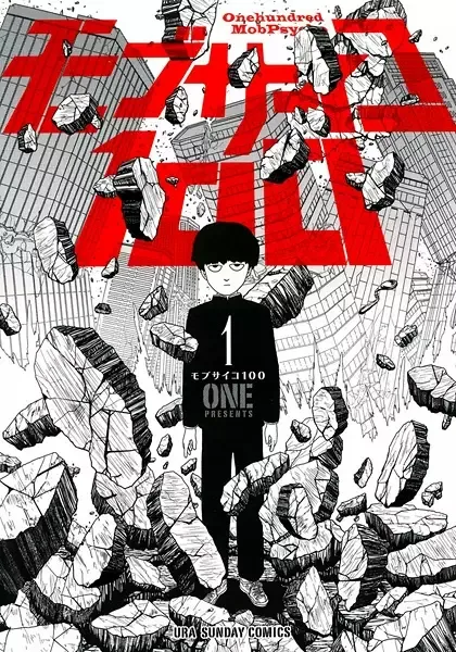 Mob Psycho 100 manga artwork