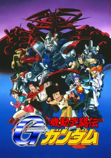 Mobile Fighter G Gundam anime artwork