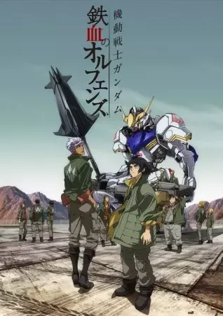 Mobile Suit Gundam: Iron-Blooded Orphans anime artwork