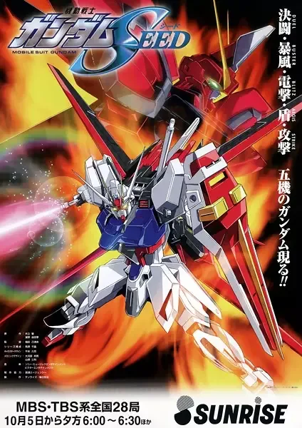 Mobile Suit Gundam SEED anime artwork