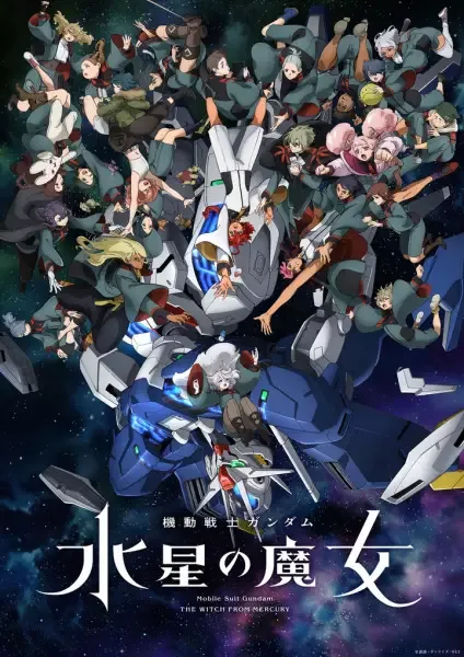 Mobile Suit Gundam: The Witch from Mercury Season 2 anime artwork
