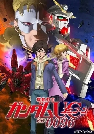 Mobile Suit Gundam Unicorn RE:0096 anime artwork