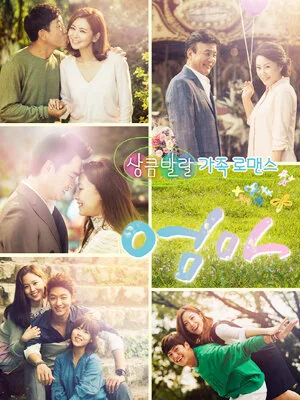 Mom poster
