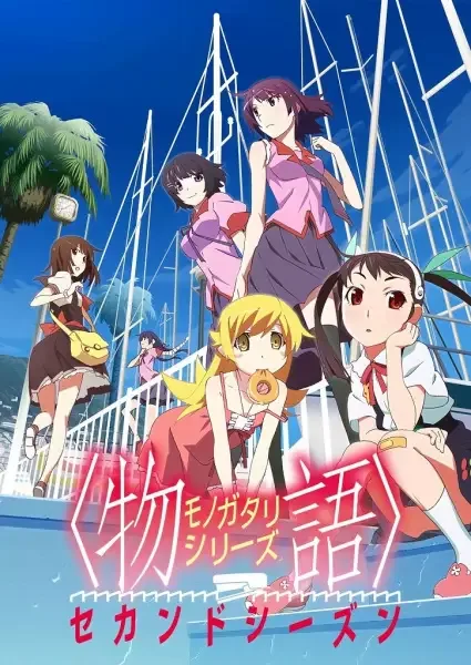 Monogatari Series: Second Season anime artwork
