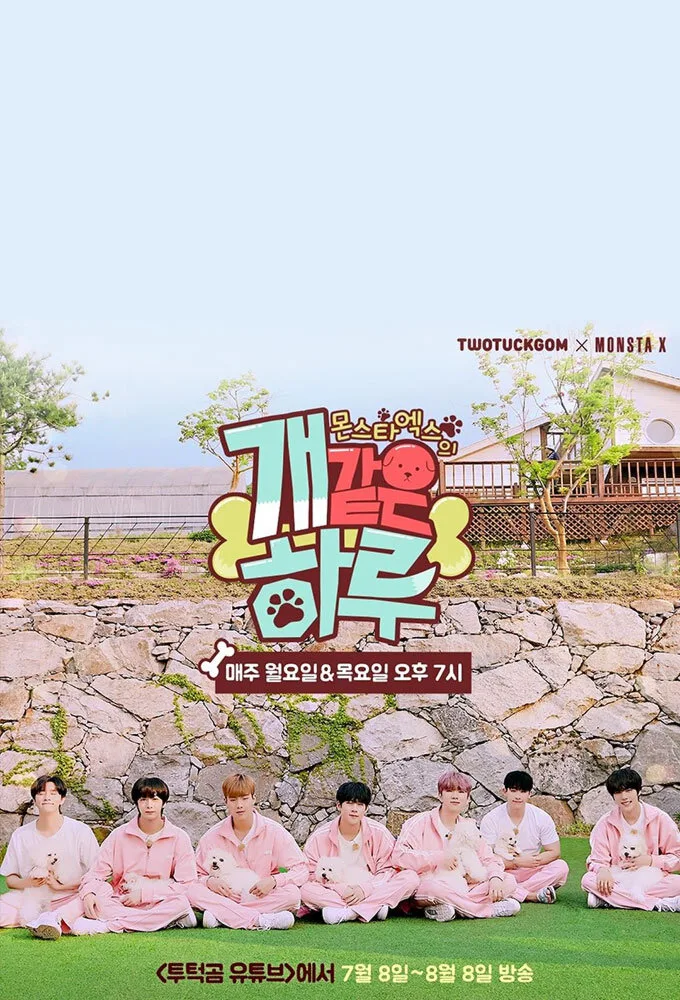 Monsta X's Puppy Day poster