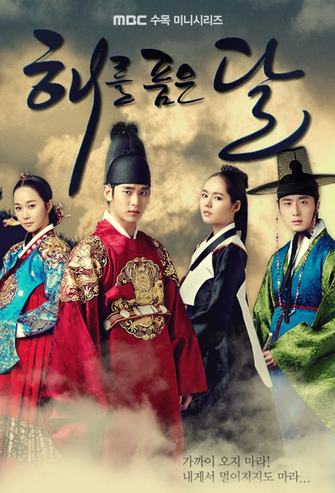 Moon Embracing the Sun poster
