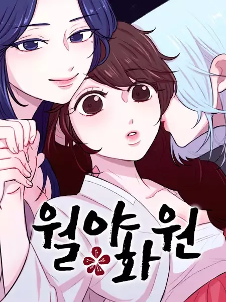 Moonlight Garden manga artwork