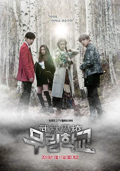Moorim School poster