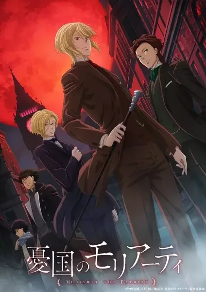 Moriarty the Patriot anime artwork