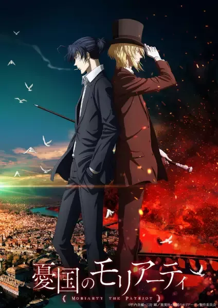 Moriarty the Patriot Part 2 anime artwork