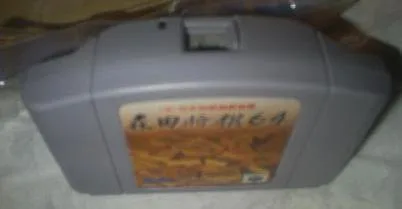 Morita Shogi 64