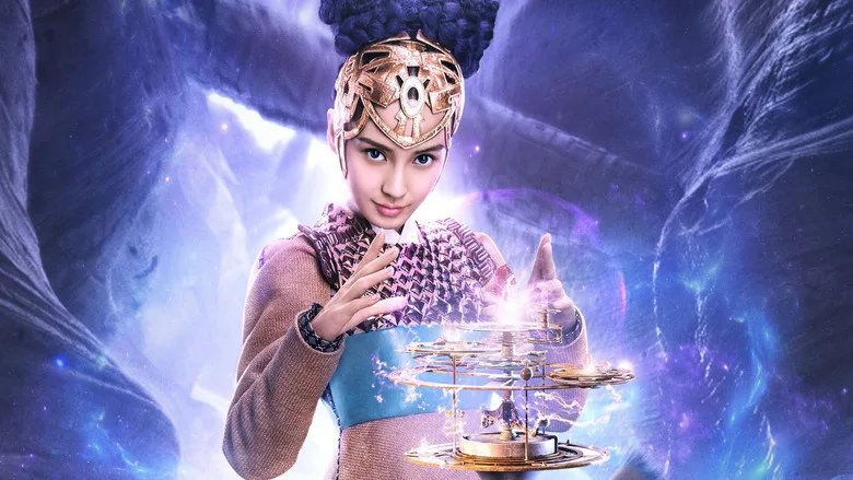 League of Gods poster