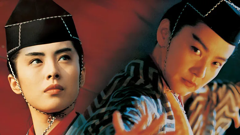 Swordsman III: The East Is Red poster