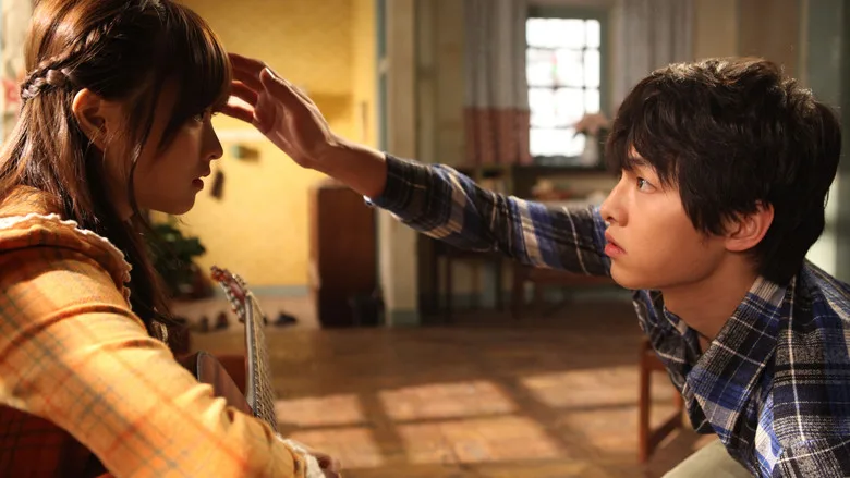 A Werewolf Boy poster