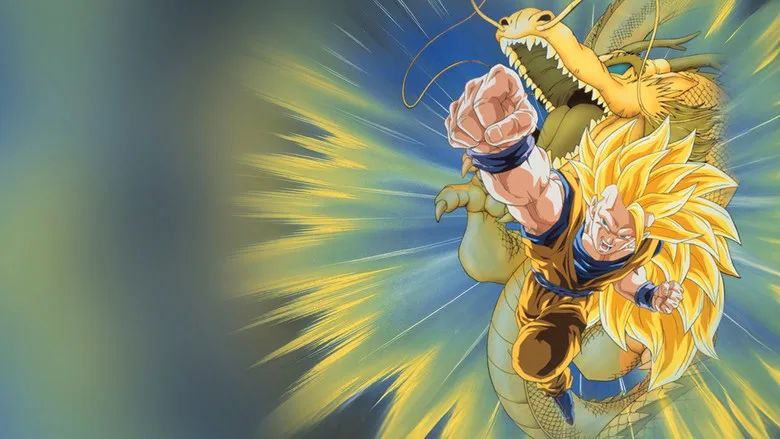 Dragon Ball Z: Wrath of the Dragon poster