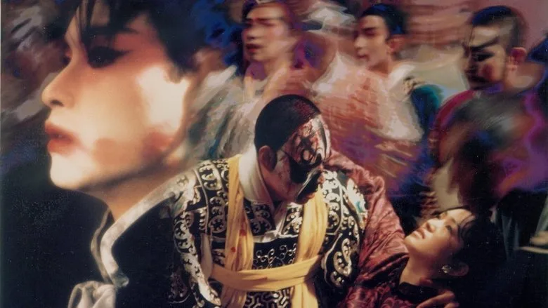 Farewell My Concubine TMDB poster or backdrop