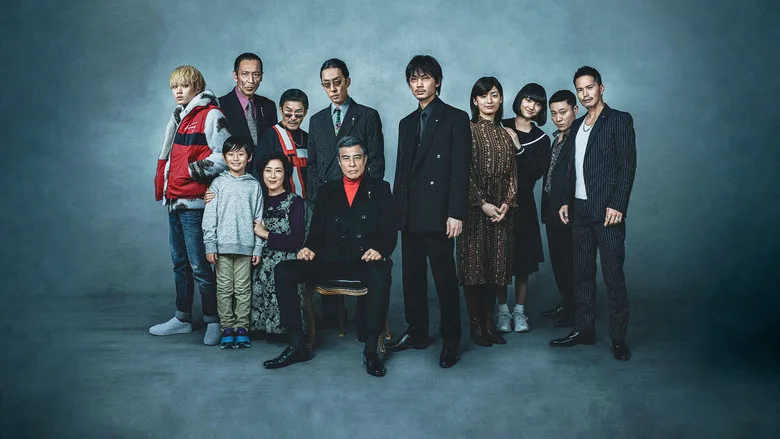 A Family poster