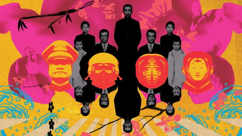 Mishima: A Life in Four Chapters TMDB poster or backdrop