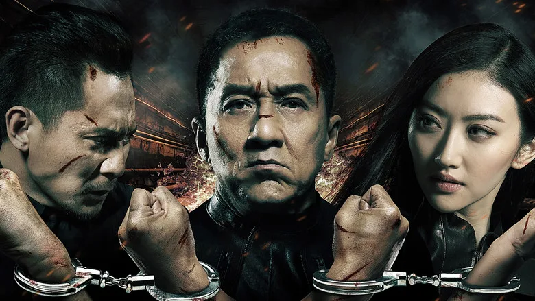 Police Story: Lockdown poster