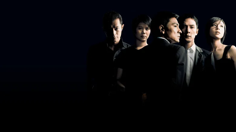 Protégé poster