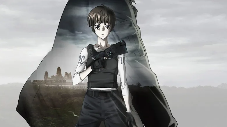 PSYCHO-PASS: The Movie poster