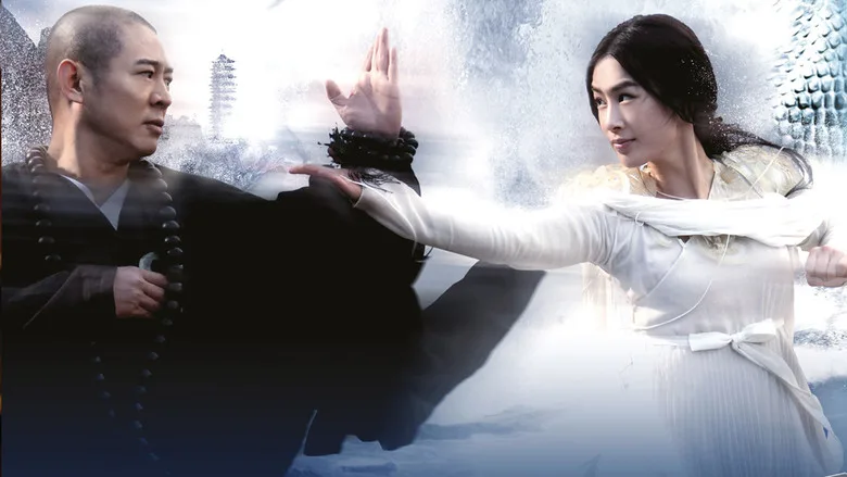 The Sorcerer and the White Snake poster