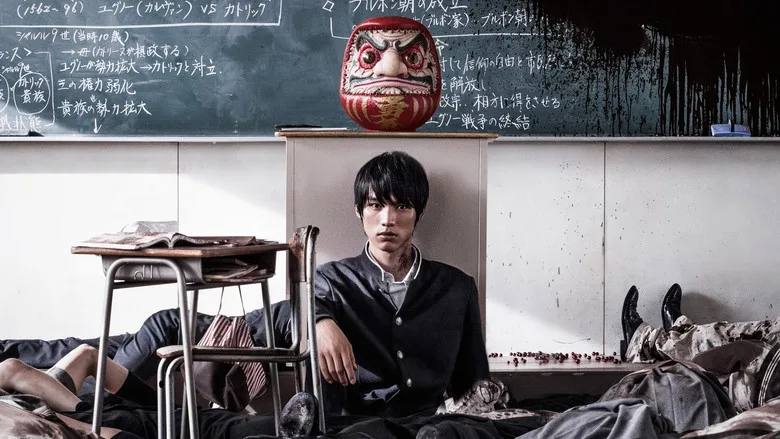 As the Gods Will poster
