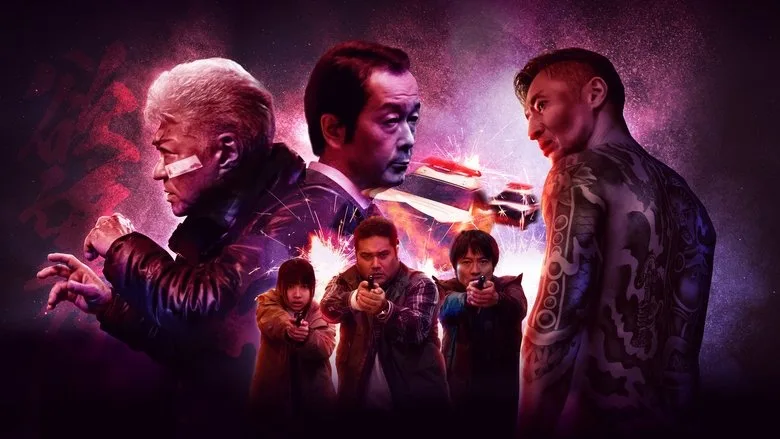 Bad City poster