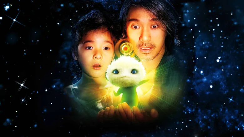CJ7 poster