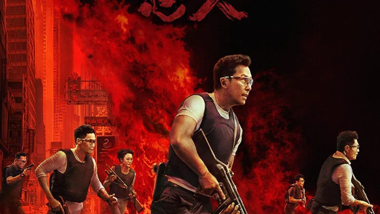 Raging Fire poster