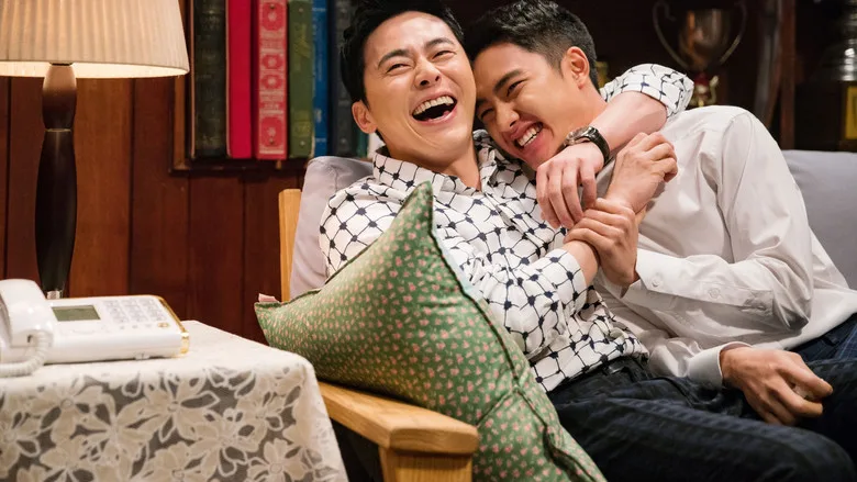 My Annoying Brother poster